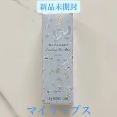 JILLSTUART サムシングピュアブルー マイリップス 2026のサムネイル