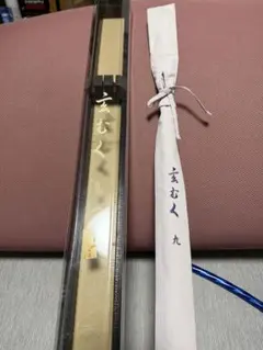 2026年最新】ダイワ 玄むくの人気アイテム - メルカリ
