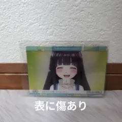 五等分の花嫁 ウエハースカード3 上杉らいは 1枚セット