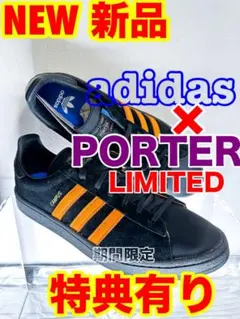 2026年最新】adidas porterの人気アイテム - メルカリ