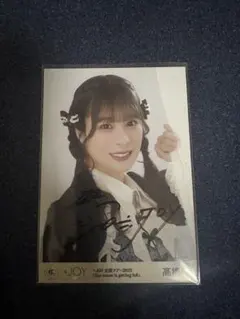 ≒JOY ニアジョイ 山田杏佳 電話番号教えて！歌唱衣装 ヨリ 直筆 生