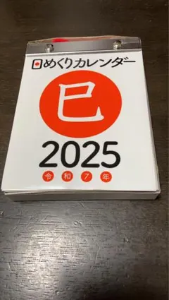 Item thumbnail for item 2d3dde30-d4a7-4f3e-91e7-4cddf1c14090