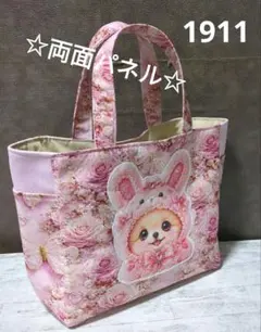 トートバッグサイドポケット　ポメラニアンのサムネイル
