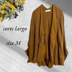 美品Corte Largo ドルマンカーディガン M ブラウン ざっくり2626
