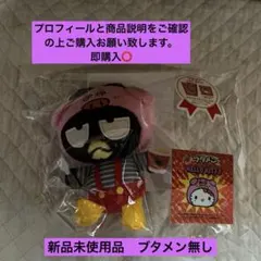 ばつ丸　マスコットホルダー　サンリオ×ブタメンのサムネイル