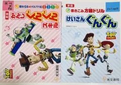 のん☆プロフィールお読みください様 リクエスト 4点 まとめ商品