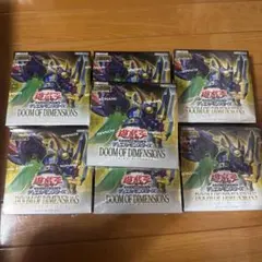 遊戯王OCG　ドゥーム・オブ・ディメンションズ 9BOXセット シュリンク付 遊戯王 DOOM OF DIMENSIONS 9box シュリンク付き - メルカリ
