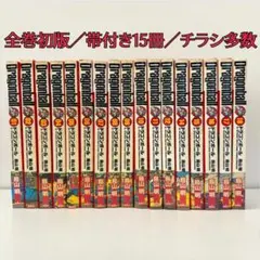 2026年最新】ドラゴンボール 完全版 1 初版の人気アイテム - メルカリ