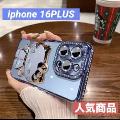 iphone 16PLUS ケース キティキャット メイクミラー付き 人気ブルー
