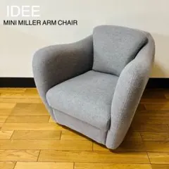 2026年最新】mini miller arm chairの人気アイテム - メルカリ