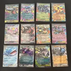 RR まとめ売り