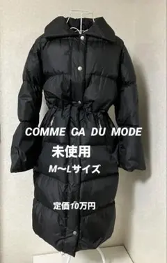 COMME CA DU MODEロングダウンジャケット