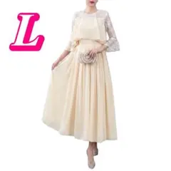 Lサイズ パーティードレス ロングワンピース レース シフォン 二次会