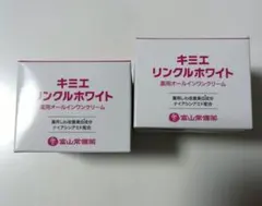 ♢当日発送♢富山常備薬 キミエリンクルホワイト 3個【新品未開封】n