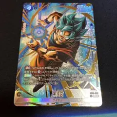 ドラゴンボール カード フュージョンワールド 孫悟空 SR パラレル 青