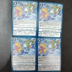 Item thumbnail for item 866656cd-976d-4105-bc82-d380357c868d