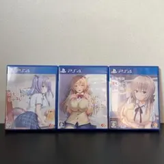 【PS4】となりに彼女のいる幸せ 3本セット