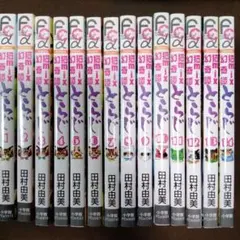 2026年最新】7seeds 全巻セットの人気アイテム - メルカリ