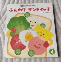 Item thumbnail for item a4c968dc-59d3-4e14-9254-8b58c1838ffb