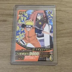 NARUTO うずまきナルト ナルティメットフォーメーション NFP-018