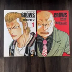 2026年最新】漫画 クローズの人気アイテム - メルカリ