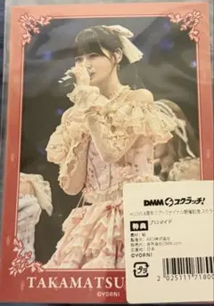 イコラブ 髙松瞳 ブロマイド スクラッチ 生写真