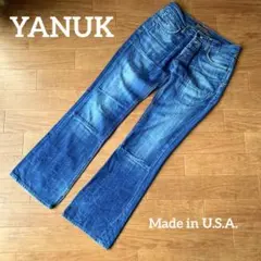 YANUK ブーツカットデニム ライトブルー USA製 ボタンフライ W30