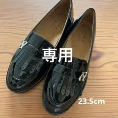ブラックエナメルフリンジローファー 23.5cm
