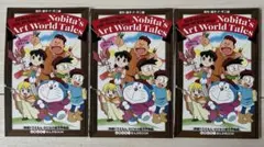 匿名配送 映画ドラえもんのび太の絵世界物語 いろいろ!まんがBOOK 入場者特典