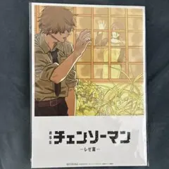 チェンソーマン レゼ篇 特典