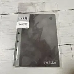 サンスター文具 mitte シール帳 マットブラック