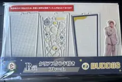 buddiisクリアファイル