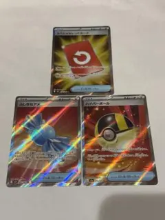 【GWラストセール】グッズ　SR３枚セット