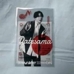 宮舘涼太 クリアステッカー