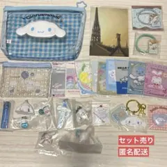 シナモン ポーチ ガチャガチャ フィギュア キーホルダー シナモロール セット売