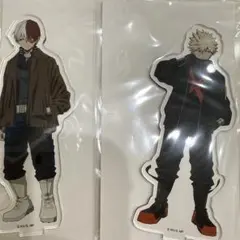 僕のヒーローアカデミア アウターVer.　アクリルスタンド 爆豪 轟焦凍 マルイ