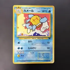 【旧裏】カメール LV.24 No.008 旧裏面 ポケモンカード 旧裏】カメール LV.24 No.008 旧裏面 ポケモンカード - メルカリ