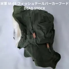 Item thumbnail for item 59c37f8b-1356-4ece-b117-82fa6bcc2044