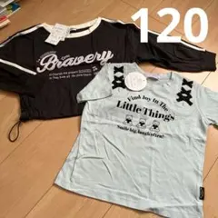 新品　女子　Tシャツ 2枚セット　120cm