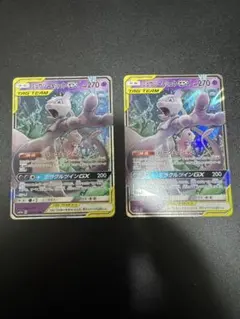 ミュウツー＆ミュウGX RR SM12a