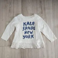 kate spade ホワイト Tシャツ 80のサムネイル