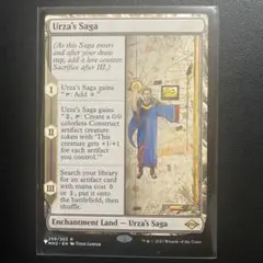 MTG Urza's Saga 英語 1枚　ウルザの物語