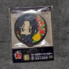 刀剣乱舞 ぬーどるストッパー 南海太郎朝尊 コースター