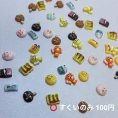 サザエ様 リクエスト 3点 まとめ商品