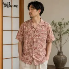 美品】Pagong 絹 シルク100% 京友禅 アロハシャツ 和柄 ピンク S 