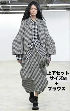 2026年最新】COMME des GARCONS レディース スカートセットアップの