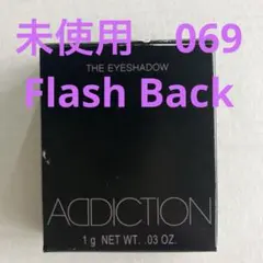 【未開封】ADDICTION アディクション ザアイシャドウ 069