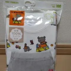 【新品】ユニクロこぐまちゃん長袖パジャマ 100cm