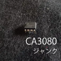 2026年最新】CA3080の人気アイテム - メルカリ