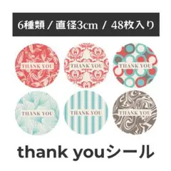 thank you サンキューシール 丸型 1シート48枚　ORS